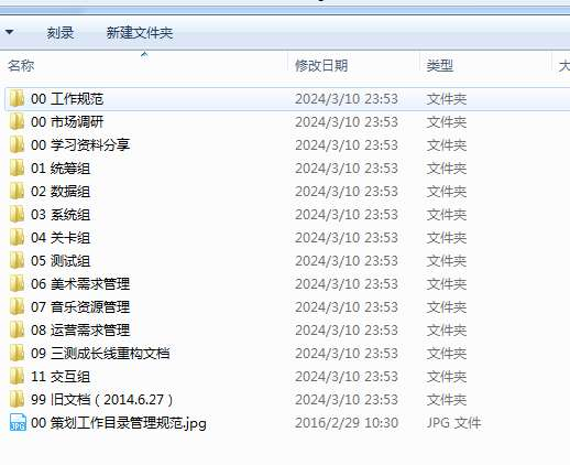 图片[4]-黑夜传说之狼人归来全套源码(客户端+服务端+策划文档)-朝晞小屋