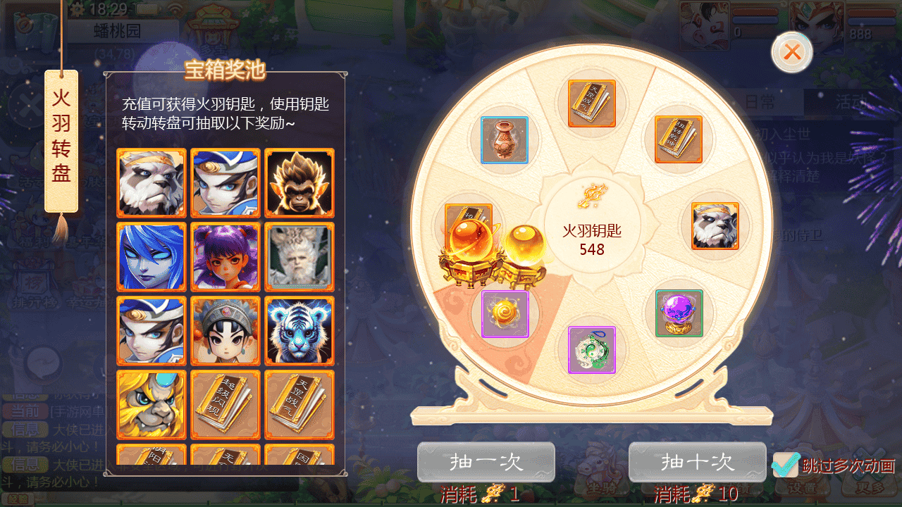 图片[28]-【大话回合之缥缈西游渡劫定制修改版】站长推荐采用最新引擎大话回合剧情闯关手游-2025年11月19日最新打包Linux服务端源码视频架设教程-GM总运营管理后台-管理后台-CDK后台-安卓苹果IOS双端版本！-朝晞小屋