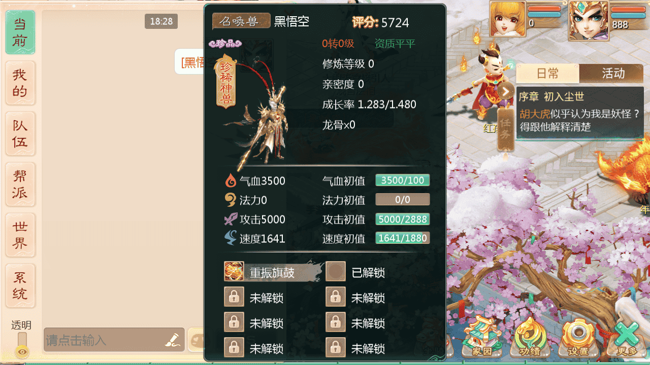 图片[20]-【大话回合之缥缈西游渡劫定制修改版】站长推荐采用最新引擎大话回合剧情闯关手游-2025年11月19日最新打包Linux服务端源码视频架设教程-GM总运营管理后台-管理后台-CDK后台-安卓苹果IOS双端版本！-朝晞小屋