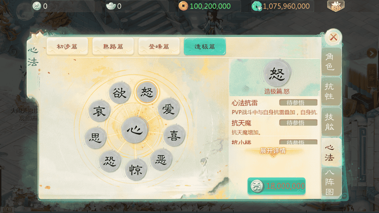 图片[18]-【大话回合之缥缈西游渡劫定制修改版】站长推荐采用最新引擎大话回合剧情闯关手游-2025年11月19日最新打包Linux服务端源码视频架设教程-GM总运营管理后台-管理后台-CDK后台-安卓苹果IOS双端版本！-朝晞小屋