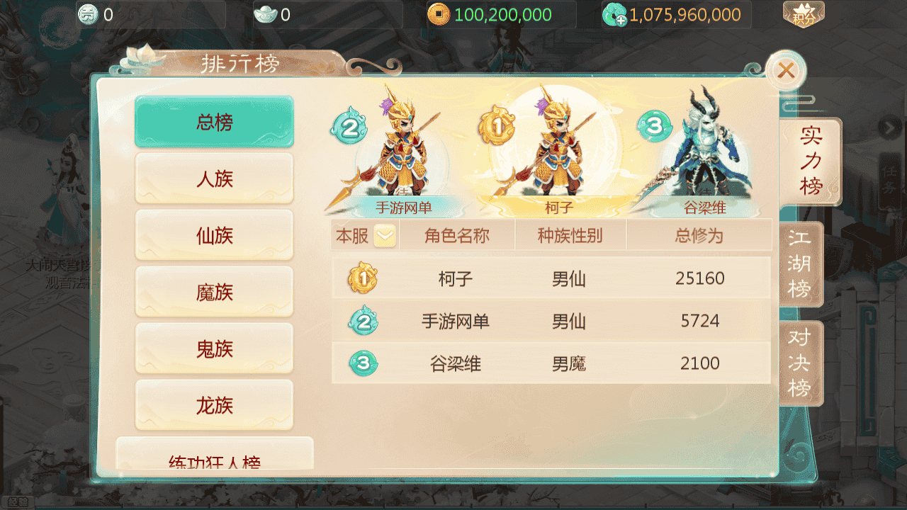 图片[16]-【大话回合之缥缈西游渡劫定制修改版】站长推荐采用最新引擎大话回合剧情闯关手游-2025年11月19日最新打包Linux服务端源码视频架设教程-GM总运营管理后台-管理后台-CDK后台-安卓苹果IOS双端版本！-朝晞小屋