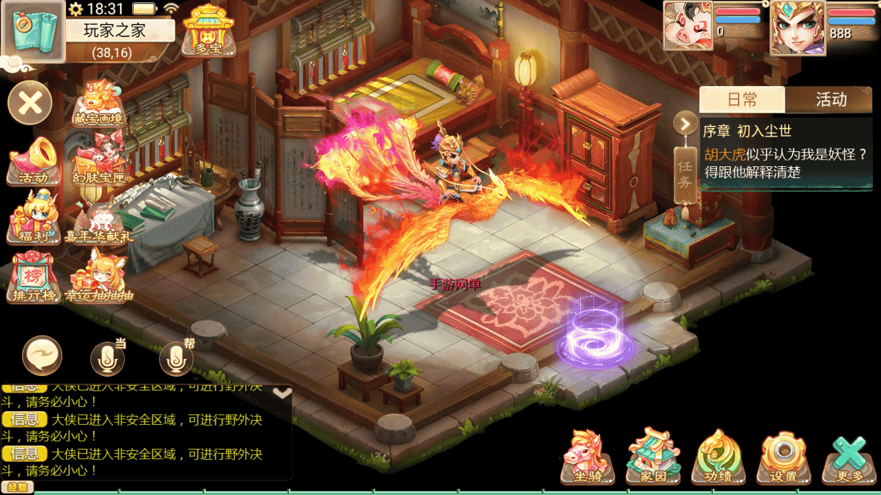 图片[34]-【大话回合之缥缈西游渡劫定制修改版】站长推荐采用最新引擎大话回合剧情闯关手游-2025年11月19日最新打包Linux服务端源码视频架设教程-GM总运营管理后台-管理后台-CDK后台-安卓苹果IOS双端版本！-朝晞小屋