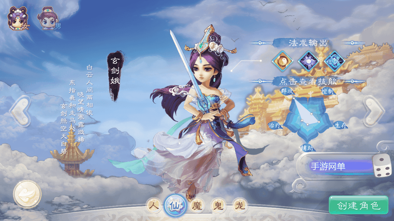 图片[4]-【大话回合之缥缈西游渡劫定制修改版】站长推荐采用最新引擎大话回合剧情闯关手游-2025年11月19日最新打包Linux服务端源码视频架设教程-GM总运营管理后台-管理后台-CDK后台-安卓苹果IOS双端版本！-朝晞小屋