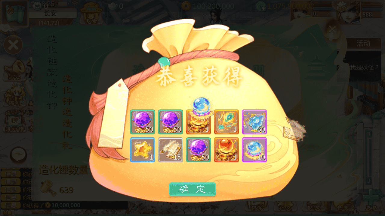 图片[11]-【大话回合之缥缈西游渡劫定制修改版】站长推荐采用最新引擎大话回合剧情闯关手游-2025年11月19日最新打包Linux服务端源码视频架设教程-GM总运营管理后台-管理后台-CDK后台-安卓苹果IOS双端版本！-朝晞小屋