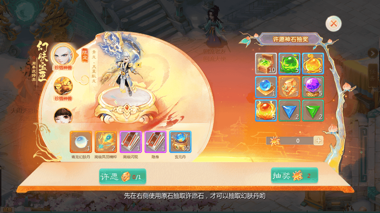 图片[13]-【大话回合之缥缈西游渡劫定制修改版】站长推荐采用最新引擎大话回合剧情闯关手游-2025年11月19日最新打包Linux服务端源码视频架设教程-GM总运营管理后台-管理后台-CDK后台-安卓苹果IOS双端版本！-朝晞小屋