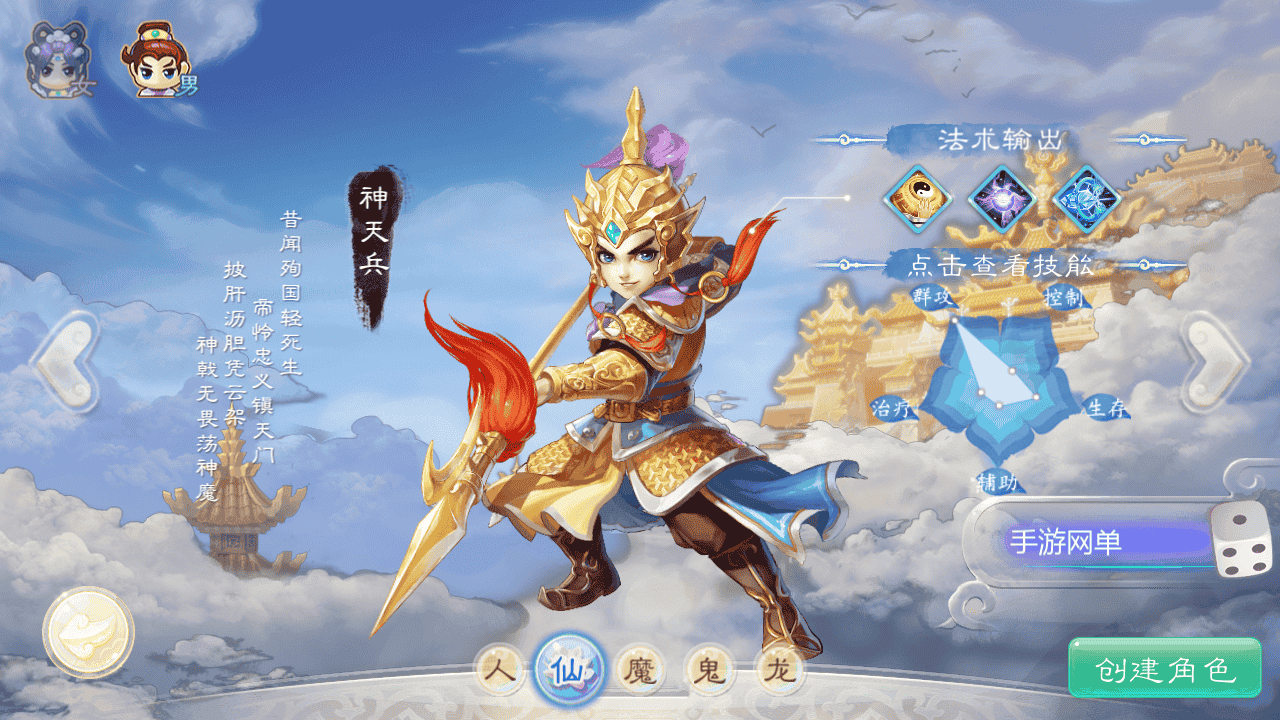 图片[3]-【大话回合之缥缈西游渡劫定制修改版】站长推荐采用最新引擎大话回合剧情闯关手游-2025年11月19日最新打包Linux服务端源码视频架设教程-GM总运营管理后台-管理后台-CDK后台-安卓苹果IOS双端版本！-朝晞小屋