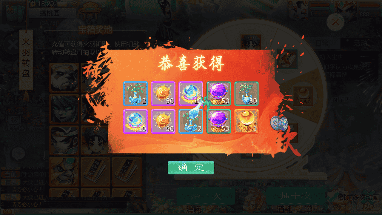 图片[29]-【大话回合之缥缈西游渡劫定制修改版】站长推荐采用最新引擎大话回合剧情闯关手游-2025年11月19日最新打包Linux服务端源码视频架设教程-GM总运营管理后台-管理后台-CDK后台-安卓苹果IOS双端版本！-朝晞小屋