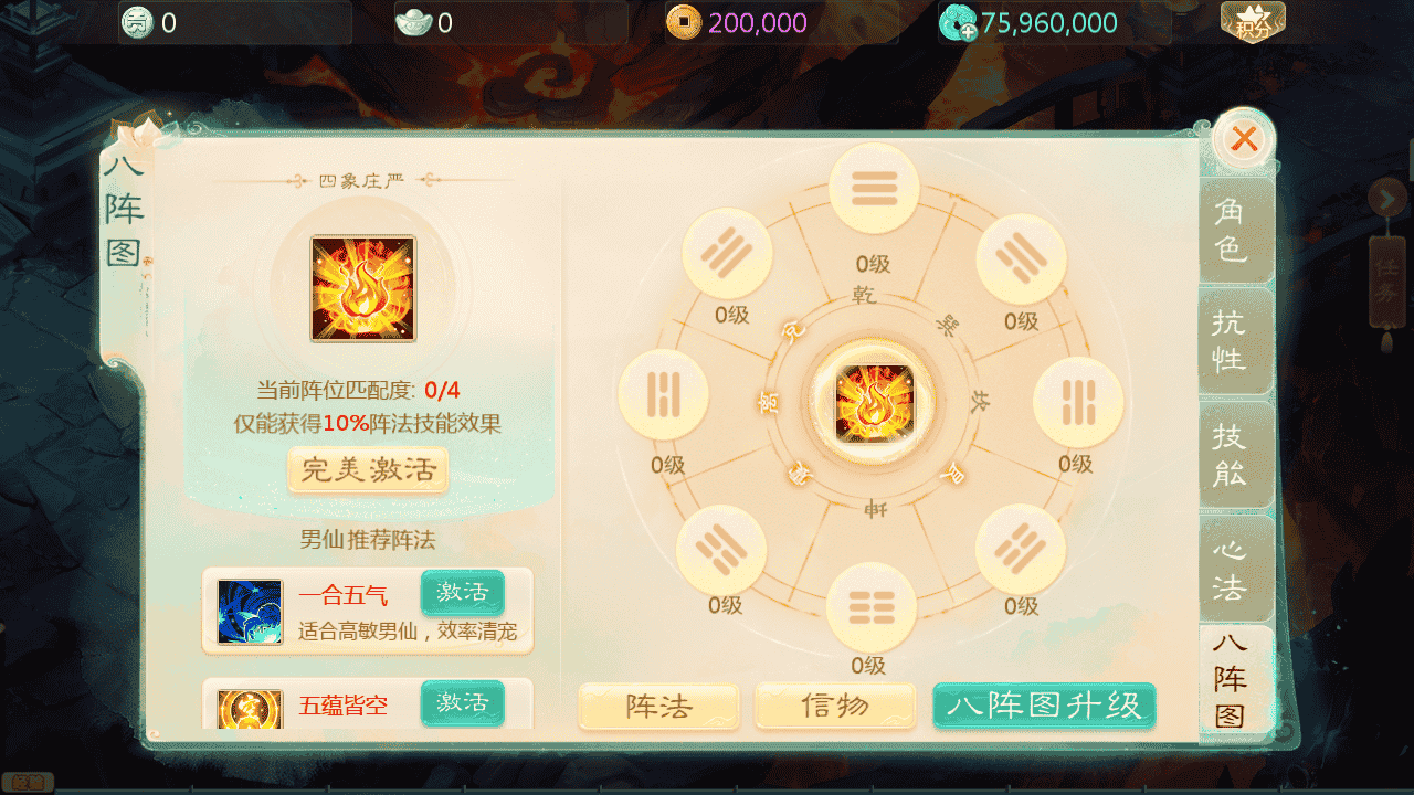图片[8]-【大话回合之缥缈西游渡劫定制修改版】站长推荐采用最新引擎大话回合剧情闯关手游-2025年11月19日最新打包Linux服务端源码视频架设教程-GM总运营管理后台-管理后台-CDK后台-安卓苹果IOS双端版本！-朝晞小屋