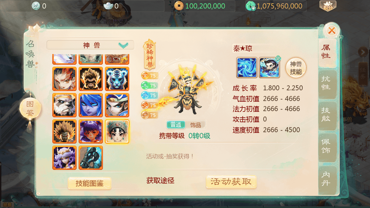 图片[22]-【大话回合之缥缈西游渡劫定制修改版】站长推荐采用最新引擎大话回合剧情闯关手游-2025年11月19日最新打包Linux服务端源码视频架设教程-GM总运营管理后台-管理后台-CDK后台-安卓苹果IOS双端版本！-朝晞小屋