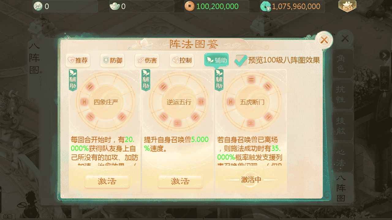 图片[40]-【大话回合之缥缈西游渡劫定制修改版】站长推荐采用最新引擎大话回合剧情闯关手游-2025年11月19日最新打包Linux服务端源码视频架设教程-GM总运营管理后台-管理后台-CDK后台-安卓苹果IOS双端版本！-朝晞小屋