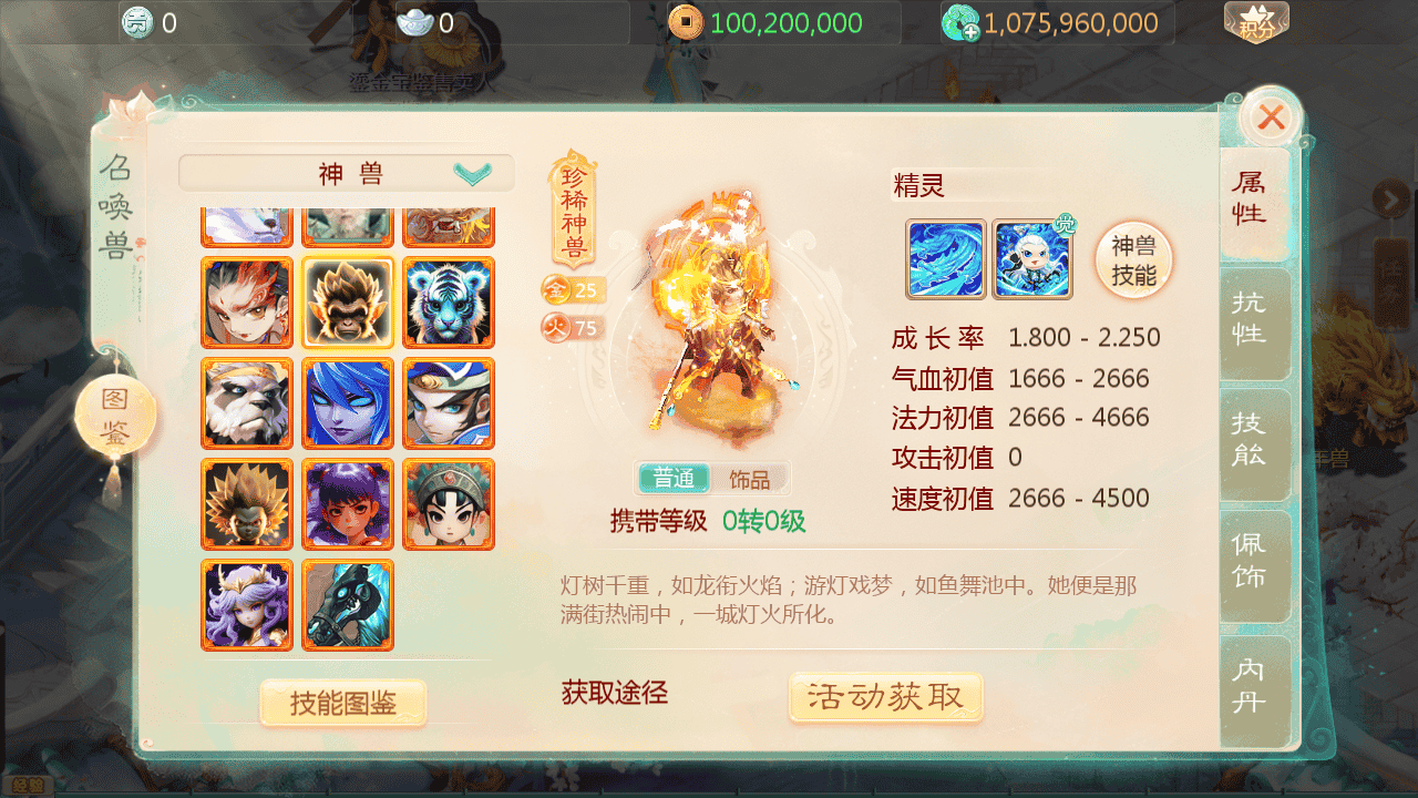 图片[23]-【大话回合之缥缈西游渡劫定制修改版】站长推荐采用最新引擎大话回合剧情闯关手游-2025年11月19日最新打包Linux服务端源码视频架设教程-GM总运营管理后台-管理后台-CDK后台-安卓苹果IOS双端版本！-朝晞小屋