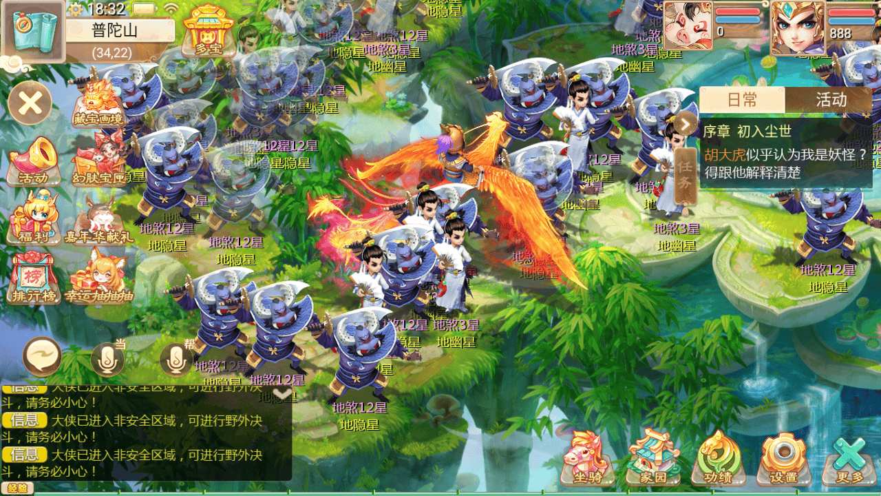 图片[39]-【大话回合之缥缈西游渡劫定制修改版】站长推荐采用最新引擎大话回合剧情闯关手游-2025年11月19日最新打包Linux服务端源码视频架设教程-GM总运营管理后台-管理后台-CDK后台-安卓苹果IOS双端版本！-朝晞小屋