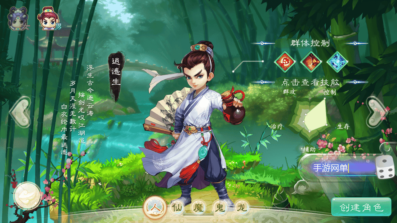 图片[2]-【大话回合之缥缈西游渡劫定制修改版】站长推荐采用最新引擎大话回合剧情闯关手游-2025年11月19日最新打包Linux服务端源码视频架设教程-GM总运营管理后台-管理后台-CDK后台-安卓苹果IOS双端版本！-朝晞小屋
