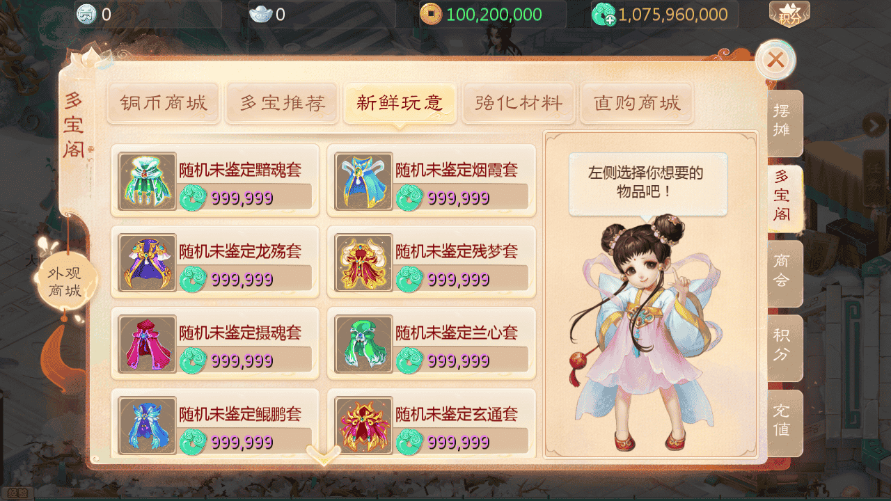 图片[15]-【大话回合之缥缈西游渡劫定制修改版】站长推荐采用最新引擎大话回合剧情闯关手游-2025年11月19日最新打包Linux服务端源码视频架设教程-GM总运营管理后台-管理后台-CDK后台-安卓苹果IOS双端版本！-朝晞小屋