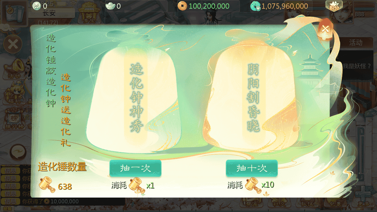 图片[12]-【大话回合之缥缈西游渡劫定制修改版】站长推荐采用最新引擎大话回合剧情闯关手游-2025年11月19日最新打包Linux服务端源码视频架设教程-GM总运营管理后台-管理后台-CDK后台-安卓苹果IOS双端版本！-朝晞小屋