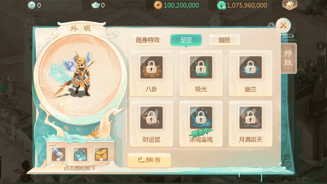 图片[41]-【大话回合之缥缈西游渡劫定制修改版】站长推荐采用最新引擎大话回合剧情闯关手游-2025年11月19日最新打包Linux服务端源码视频架设教程-GM总运营管理后台-管理后台-CDK后台-安卓苹果IOS双端版本！-朝晞小屋