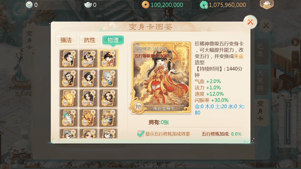 图片[10]-【大话回合之缥缈西游渡劫定制修改版】站长推荐采用最新引擎大话回合剧情闯关手游-2025年11月19日最新打包Linux服务端源码视频架设教程-GM总运营管理后台-管理后台-CDK后台-安卓苹果IOS双端版本！-朝晞小屋