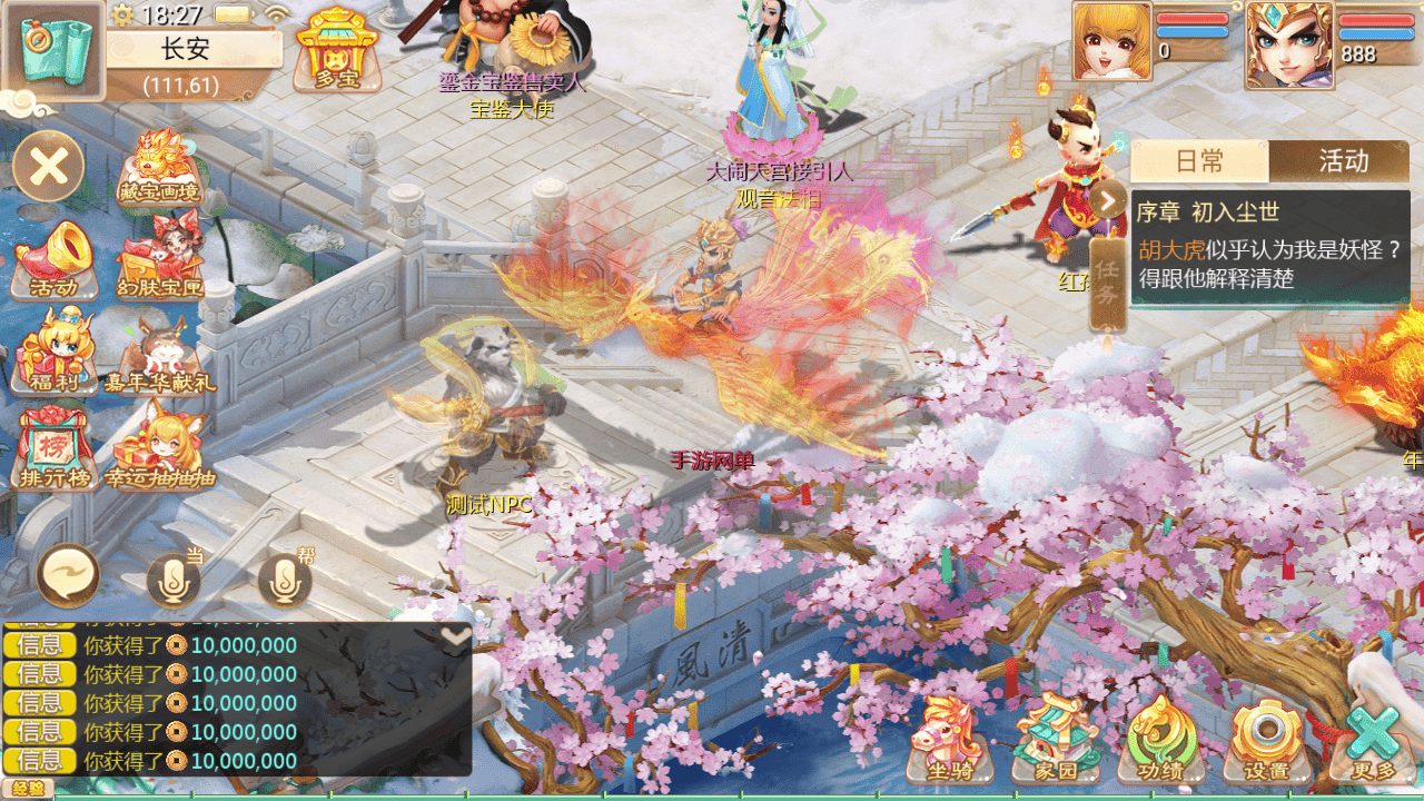 图片[19]-【大话回合之缥缈西游渡劫定制修改版】站长推荐采用最新引擎大话回合剧情闯关手游-2025年11月19日最新打包Linux服务端源码视频架设教程-GM总运营管理后台-管理后台-CDK后台-安卓苹果IOS双端版本！-朝晞小屋