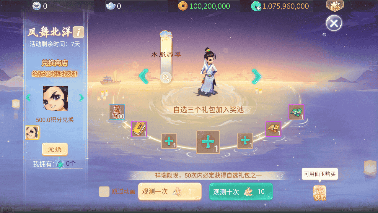 图片[17]-【大话回合之缥缈西游渡劫定制修改版】站长推荐采用最新引擎大话回合剧情闯关手游-2025年11月19日最新打包Linux服务端源码视频架设教程-GM总运营管理后台-管理后台-CDK后台-安卓苹果IOS双端版本！-朝晞小屋