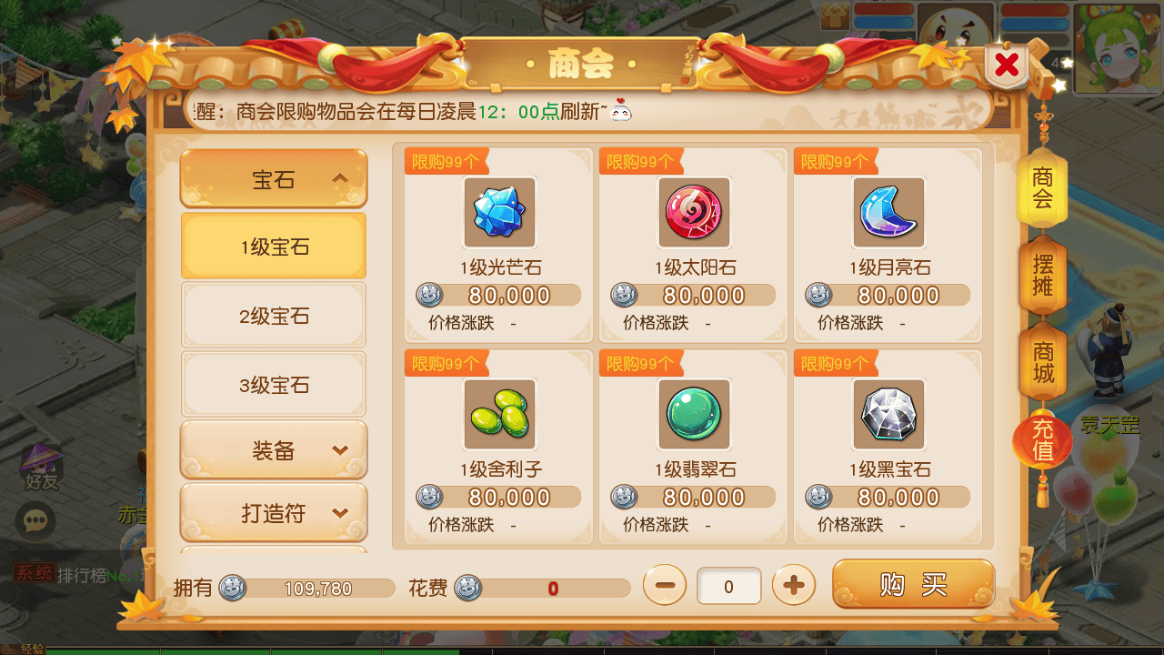 图片[34]-【MT3换皮MH西游之诗情画意-巅峰名人堂-附带全套源码】经典Q萌卡通剧情人物回合动作手游-2025年10月19日最新整理单机一键即玩镜像端-打包Linux服务端源码视频架设教程-多功能GM网页后台-安卓苹果IOS双端版本！-朝晞小屋