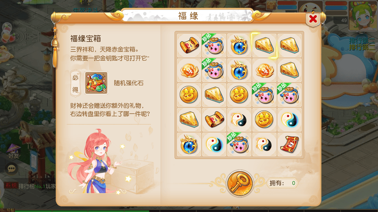 图片[40]-【MT3换皮MH西游之诗情画意-巅峰名人堂-附带全套源码】经典Q萌卡通剧情人物回合动作手游-2025年10月19日最新整理单机一键即玩镜像端-打包Linux服务端源码视频架设教程-多功能GM网页后台-安卓苹果IOS双端版本！-朝晞小屋