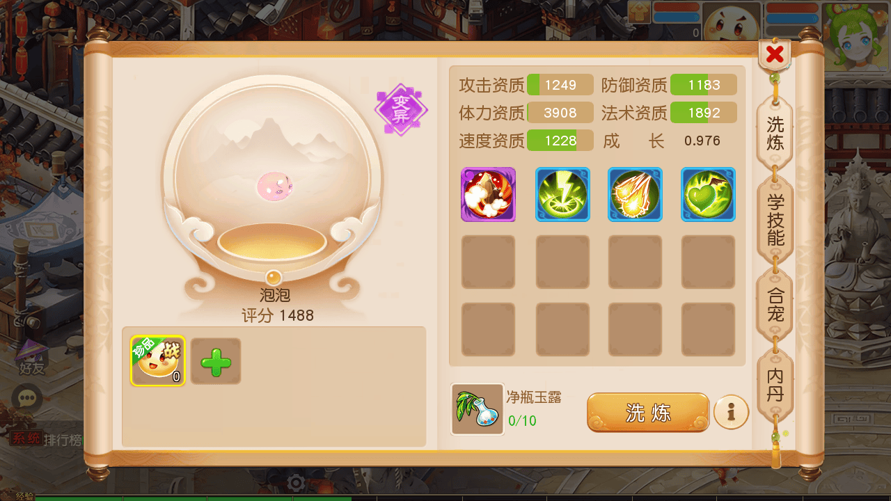 图片[17]-【MT3换皮MH西游之诗情画意-巅峰名人堂-附带全套源码】经典Q萌卡通剧情人物回合动作手游-2025年10月19日最新整理单机一键即玩镜像端-打包Linux服务端源码视频架设教程-多功能GM网页后台-安卓苹果IOS双端版本！-朝晞小屋
