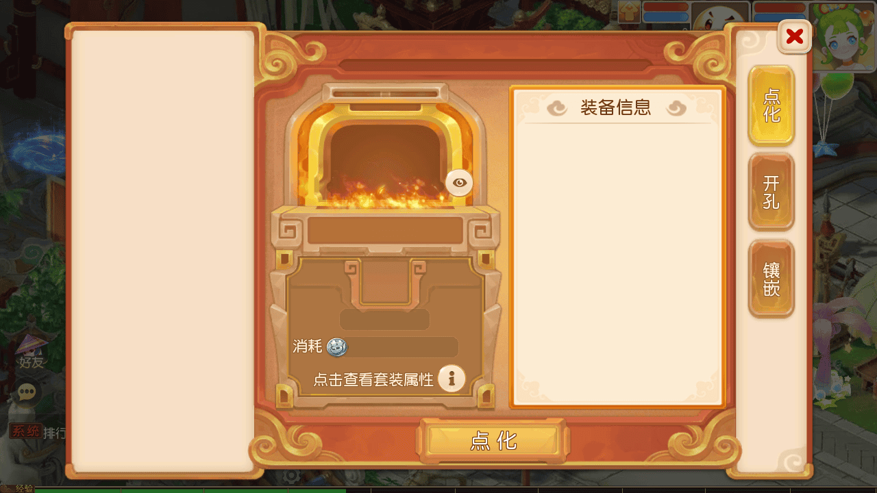 图片[38]-【MT3换皮MH西游之诗情画意-巅峰名人堂-附带全套源码】经典Q萌卡通剧情人物回合动作手游-2025年10月19日最新整理单机一键即玩镜像端-打包Linux服务端源码视频架设教程-多功能GM网页后台-安卓苹果IOS双端版本！-朝晞小屋