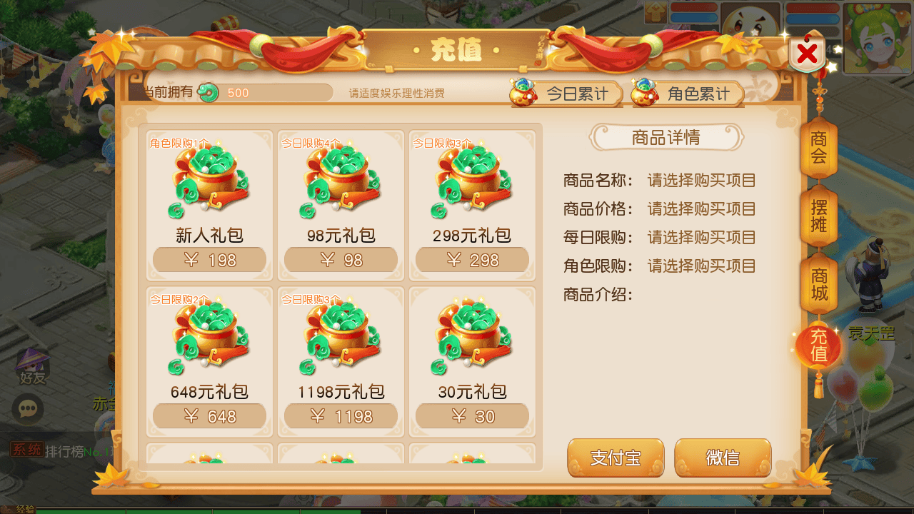 图片[33]-【MT3换皮MH西游之诗情画意-巅峰名人堂-附带全套源码】经典Q萌卡通剧情人物回合动作手游-2025年10月19日最新整理单机一键即玩镜像端-打包Linux服务端源码视频架设教程-多功能GM网页后台-安卓苹果IOS双端版本！-朝晞小屋