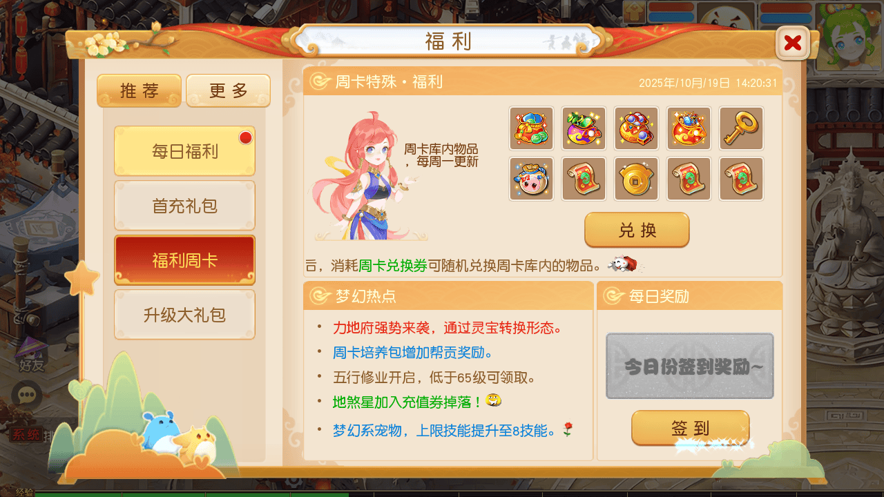 图片[19]-【MT3换皮MH西游之诗情画意-巅峰名人堂-附带全套源码】经典Q萌卡通剧情人物回合动作手游-2025年10月19日最新整理单机一键即玩镜像端-打包Linux服务端源码视频架设教程-多功能GM网页后台-安卓苹果IOS双端版本！-朝晞小屋