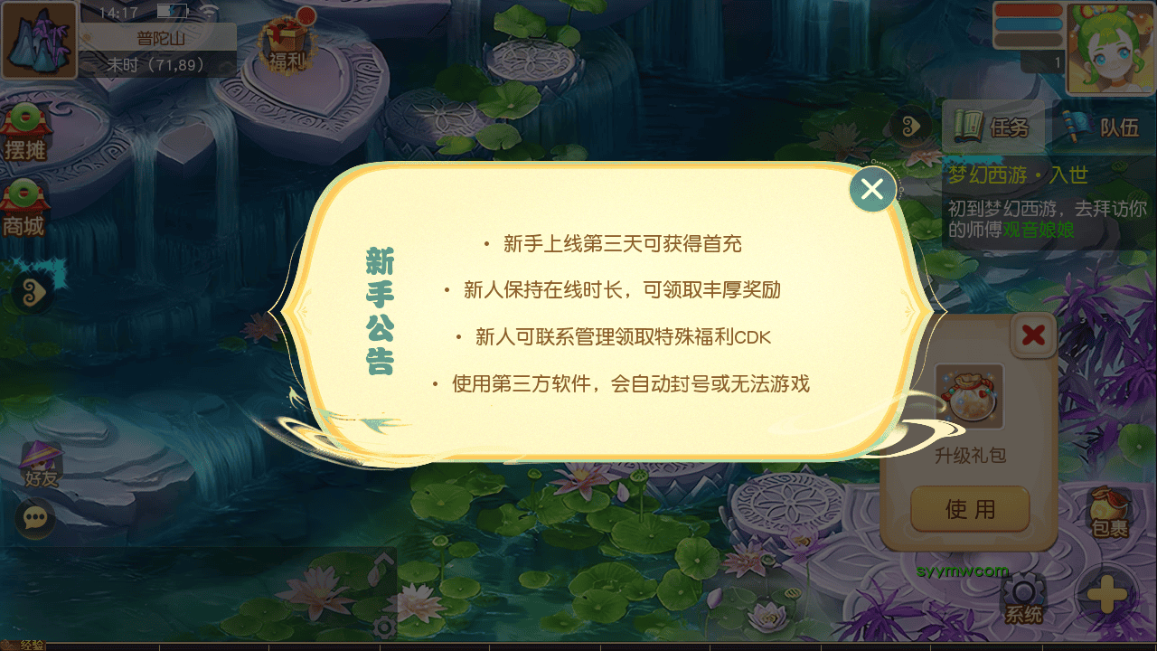 图片[12]-【MT3换皮MH西游之诗情画意-巅峰名人堂-附带全套源码】经典Q萌卡通剧情人物回合动作手游-2025年10月19日最新整理单机一键即玩镜像端-打包Linux服务端源码视频架设教程-多功能GM网页后台-安卓苹果IOS双端版本！-朝晞小屋