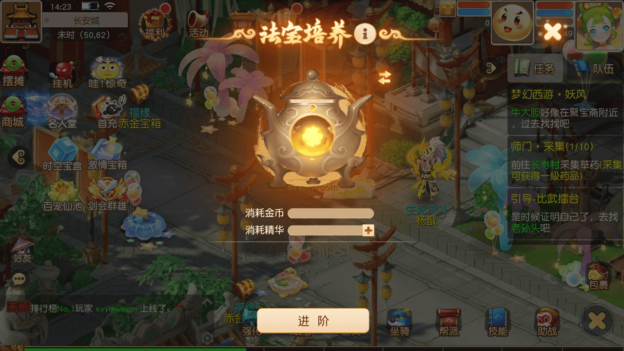 图片[37]-【MT3换皮MH西游之诗情画意-巅峰名人堂-附带全套源码】经典Q萌卡通剧情人物回合动作手游-2025年10月19日最新整理单机一键即玩镜像端-打包Linux服务端源码视频架设教程-多功能GM网页后台-安卓苹果IOS双端版本！-朝晞小屋