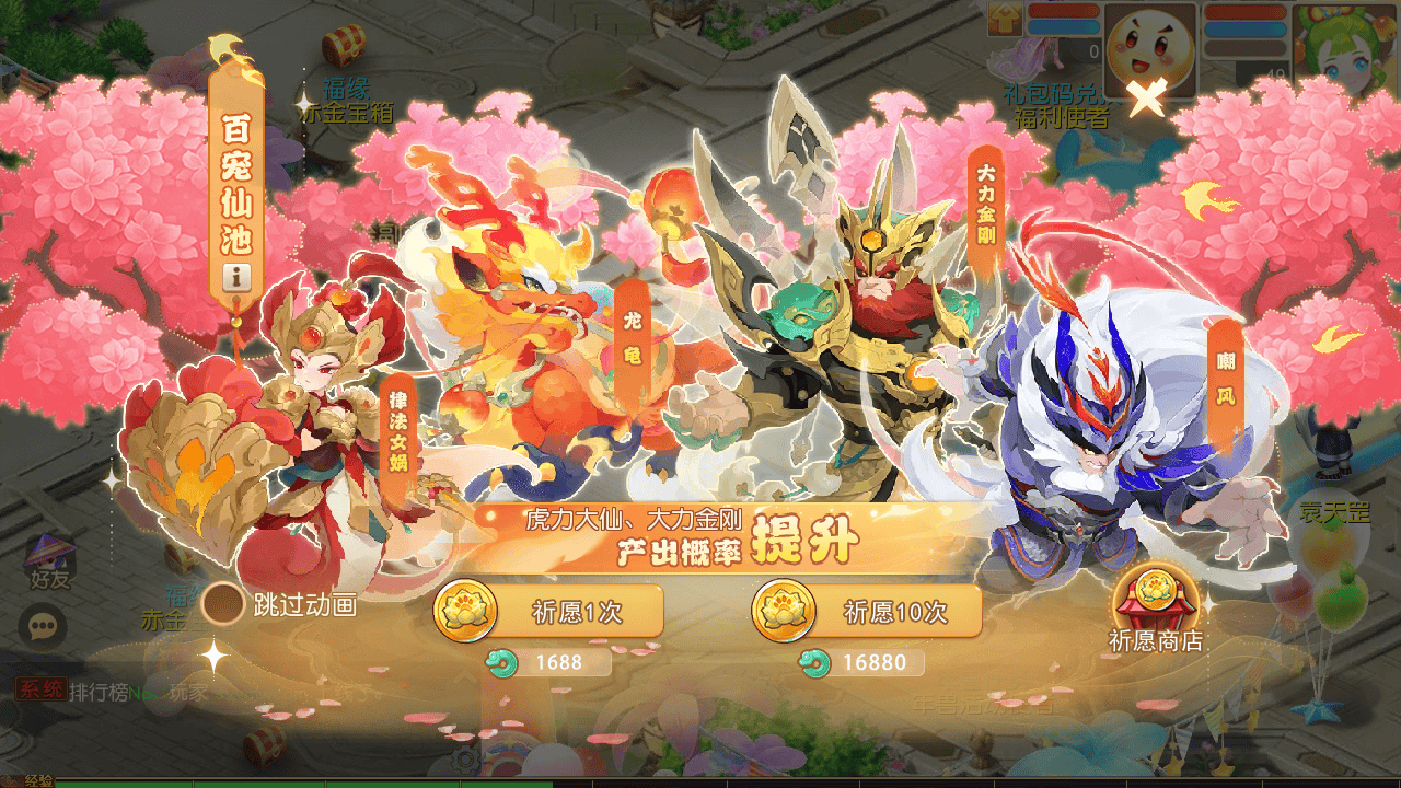图片[29]-【MT3换皮MH西游之诗情画意-巅峰名人堂-附带全套源码】经典Q萌卡通剧情人物回合动作手游-2025年10月19日最新整理单机一键即玩镜像端-打包Linux服务端源码视频架设教程-多功能GM网页后台-安卓苹果IOS双端版本！-朝晞小屋