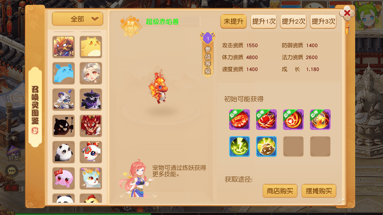 图片[18]-【MT3换皮MH西游之诗情画意-巅峰名人堂-附带全套源码】经典Q萌卡通剧情人物回合动作手游-2025年10月19日最新整理单机一键即玩镜像端-打包Linux服务端源码视频架设教程-多功能GM网页后台-安卓苹果IOS双端版本！-朝晞小屋