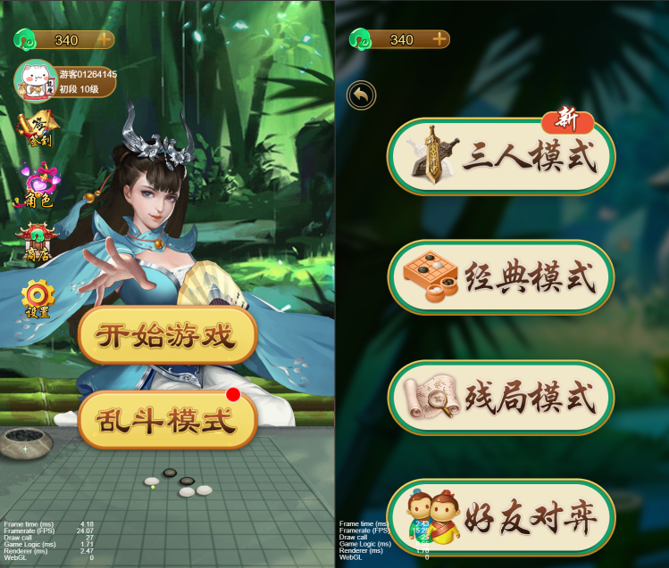 cocos五子棋游戏源码，支持好友对战匹配模式可二次开发-朝晞小屋