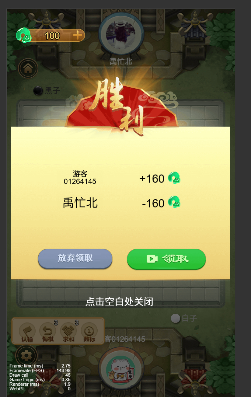 图片[2]-cocos五子棋游戏源码，支持好友对战匹配模式可二次开发-朝晞小屋