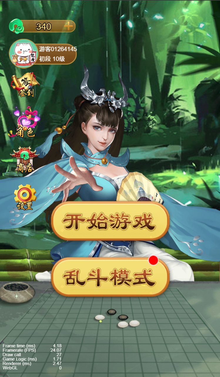图片[9]-cocos五子棋游戏源码，支持好友对战匹配模式可二次开发-朝晞小屋