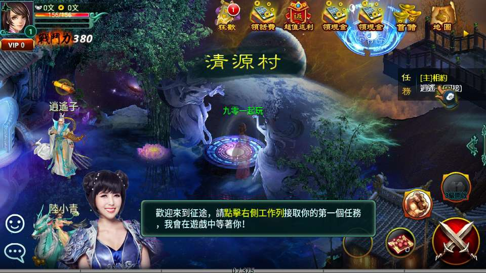 图片[1]-典藏怀旧手游【新征途口袋修复版】2026最新整理单机一键即玩镜像端+Linux手工服务端+CDK授权后台+教程【站长亲测】-朝晞小屋