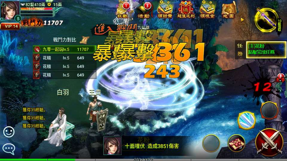 图片[6]-典藏怀旧手游【新征途口袋修复版】2026最新整理单机一键即玩镜像端+Linux手工服务端+CDK授权后台+教程【站长亲测】-朝晞小屋