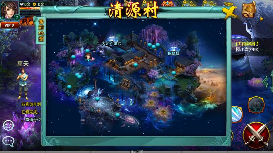 图片[2]-典藏怀旧手游【新征途口袋修复版】2026最新整理单机一键即玩镜像端+Linux手工服务端+CDK授权后台+教程【站长亲测】-朝晞小屋