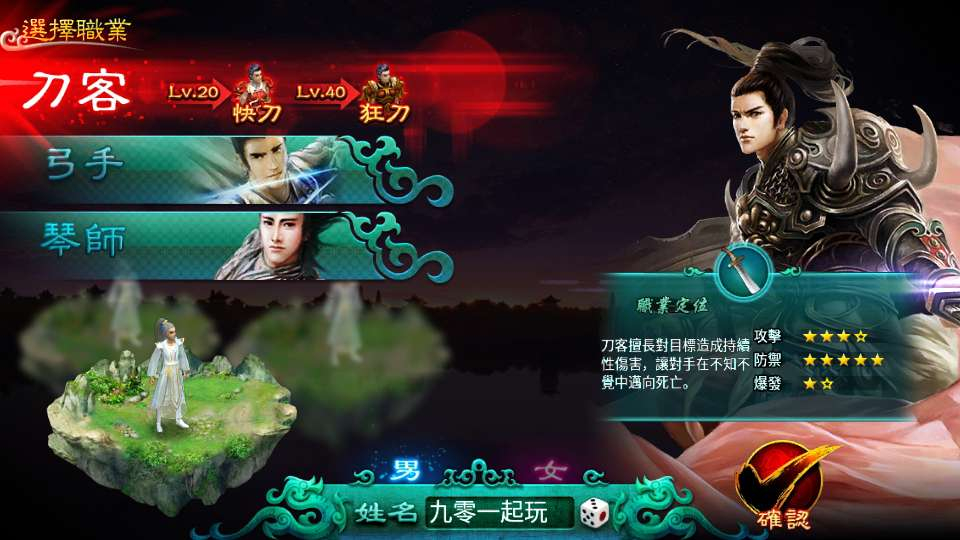 图片[7]-典藏怀旧手游【新征途口袋2修复版】2026最新整理单机一键即玩镜像端+Linux手工服务端+CDK授权后台+教程【站长亲测】-朝晞小屋