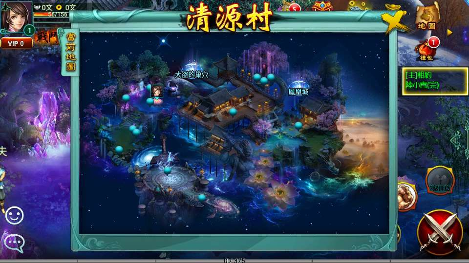 图片[2]-典藏怀旧手游【新征途口袋2修复版】2026最新整理单机一键即玩镜像端+Linux手工服务端+CDK授权后台+教程【站长亲测】-朝晞小屋