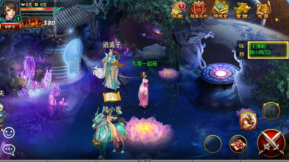 图片[6]-典藏怀旧手游【新征途口袋2修复版】2026最新整理单机一键即玩镜像端+Linux手工服务端+CDK授权后台+教程【站长亲测】-朝晞小屋