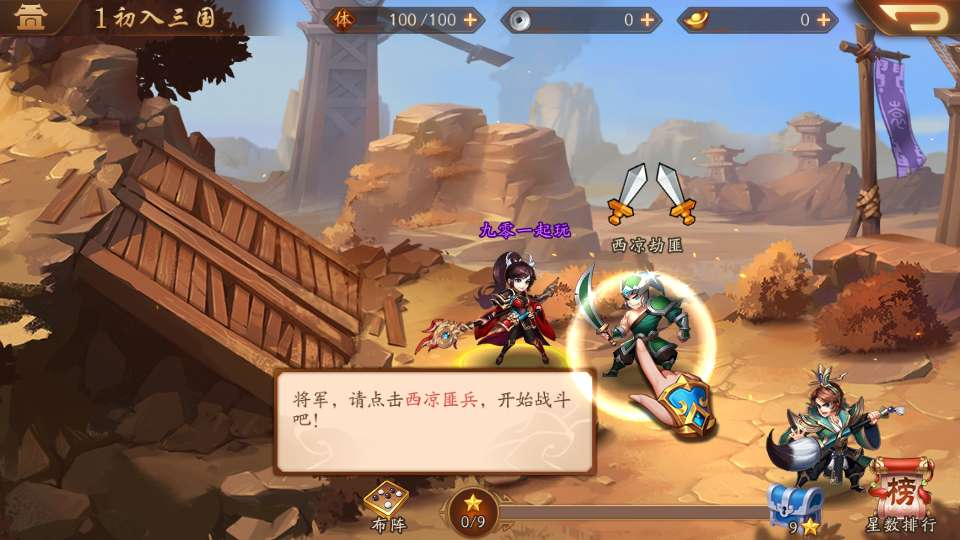 图片[7]-稀有横版卡牌回合手游【少年三国志2代金券内购版】2026最新整理单机一键即玩镜像端+Linux服务端+CDK授权后台+教程【站长亲测】-朝晞小屋