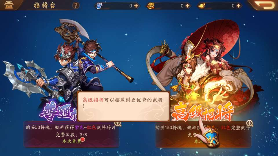 图片[3]-稀有横版卡牌回合手游【少年三国志2代金券内购版】2026最新整理单机一键即玩镜像端+Linux服务端+CDK授权后台+教程【站长亲测】-朝晞小屋