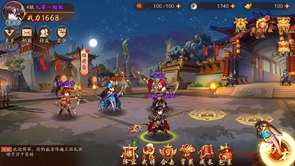 图片[6]-稀有横版卡牌回合手游【少年三国志2代金券内购版】2026最新整理单机一键即玩镜像端+Linux服务端+CDK授权后台+教程【站长亲测】-朝晞小屋
