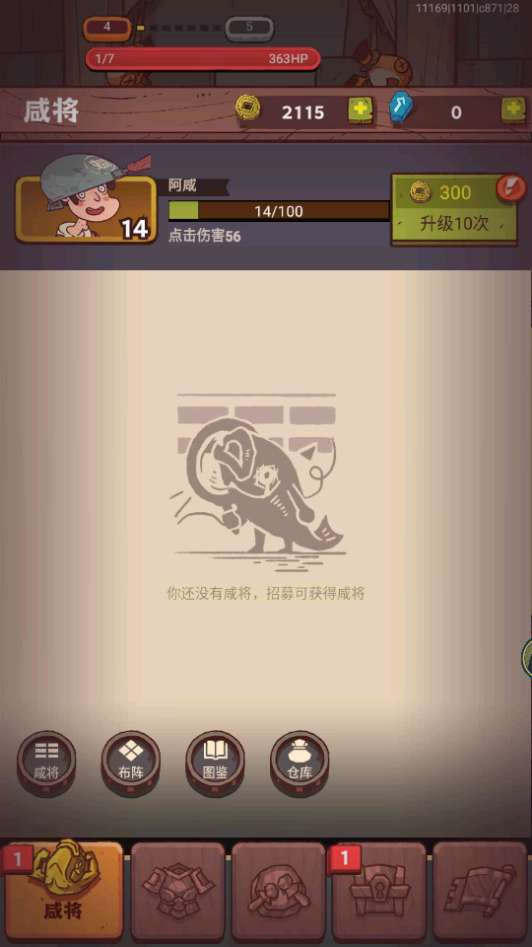 图片[3]-三网H5游戏【创世咸鱼之王17圣巅峰版】2026最新整理单机一键即玩镜像端+Linux手工服务端+管理后台+教程【站长亲测】-朝晞小屋