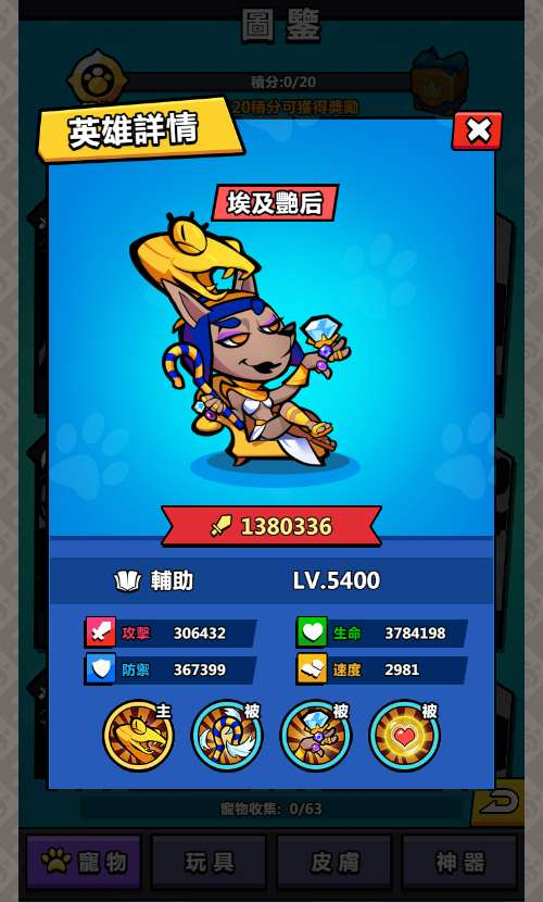 图片[13]-三网H5游戏【英雄你好狗H5代金券内购初始版】2026最新整理单机一键即玩镜像端+Linux手工服务端+CDK授权后台+教程【站长亲测】-朝晞小屋