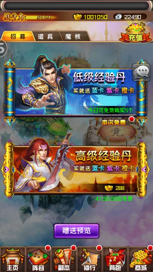 图片[9]-典藏卡牌手游【斗破苍穹觉醒本地版】2026最新整理单机一键即玩镜像端+Linux手工服务端+运营后台【站长亲测】-朝晞小屋