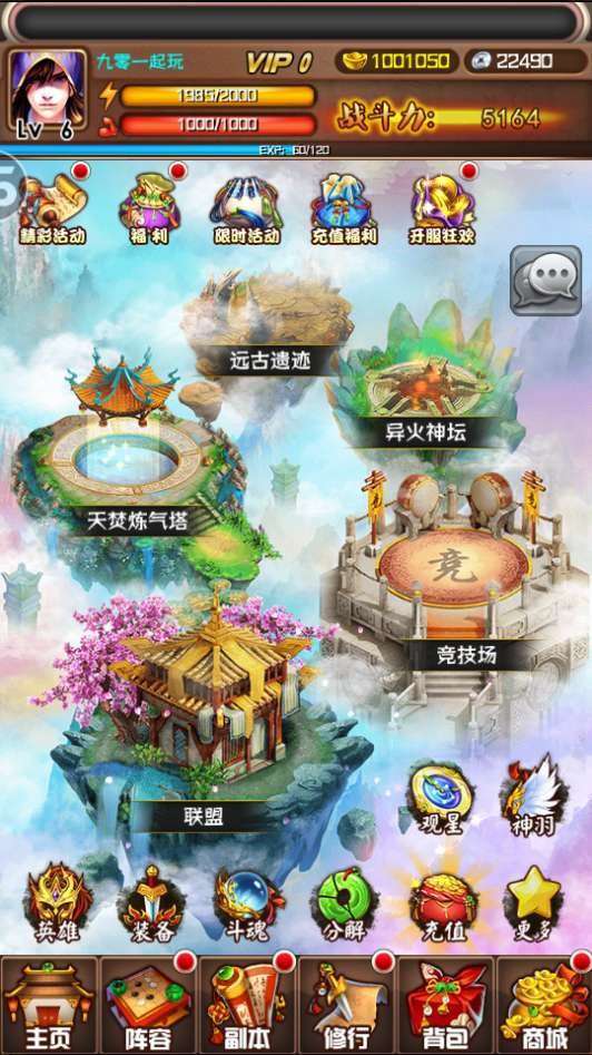 图片[6]-典藏卡牌手游【斗破苍穹觉醒本地版】2026最新整理单机一键即玩镜像端+Linux手工服务端+运营后台【站长亲测】-朝晞小屋