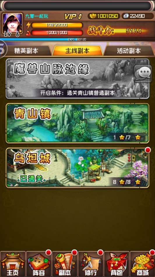 图片[5]-典藏卡牌手游【斗破苍穹觉醒本地版】2026最新整理单机一键即玩镜像端+Linux手工服务端+运营后台【站长亲测】-朝晞小屋